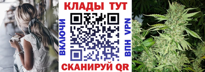 Наркошоп Славск ЭКСТАЗИ  Кокаин  А ПВП  Меф  ГАШ  Каннабис 