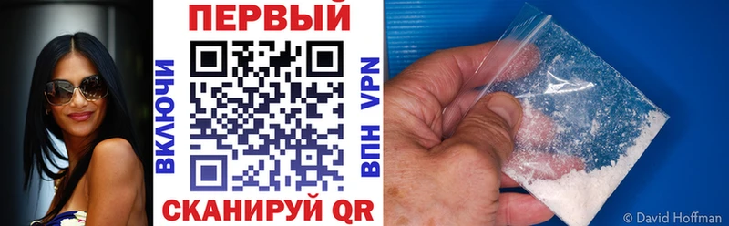Амфетамин 97% Славск