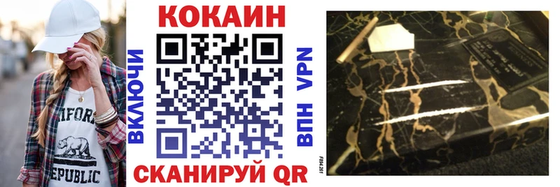 Cocaine Колумбийский  Славск 