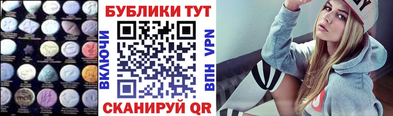 Ecstasy louis Vuitton omg ССЫЛКА Славск
