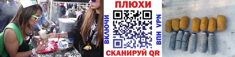магазин    Славск  ГАШ убойный 