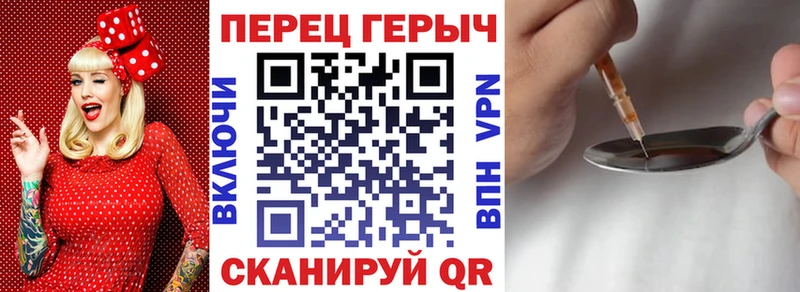 Героин Афган  блэк спрут маркетплейс  Славск 