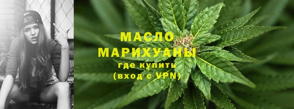 тгк Арсеньев