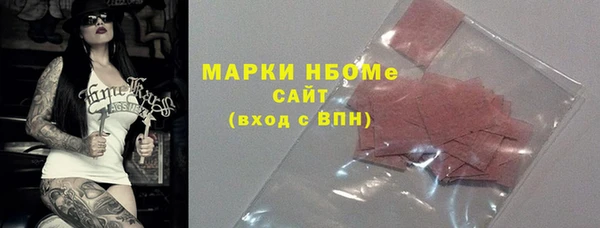 гидропоника Армянск