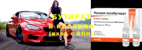 тгк Арсеньев