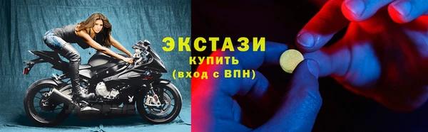 ECSTASY Нязепетровск