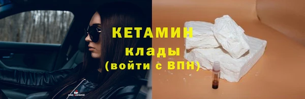 ECSTASY Нязепетровск