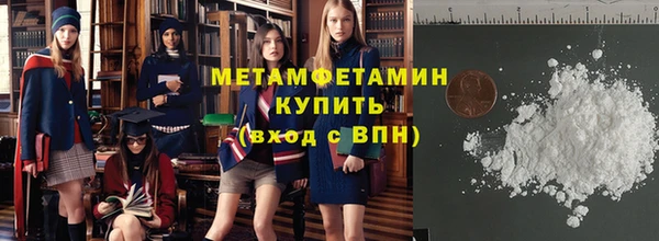 гидропоника Армянск