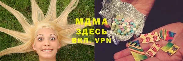 ECSTASY Нязепетровск