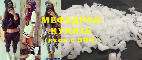 тгк Арсеньев