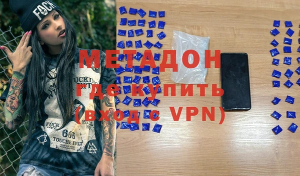 гидропоника Армянск
