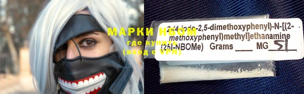бутират Няндома