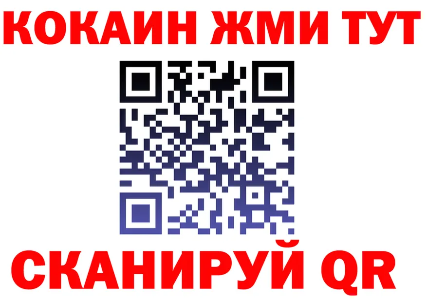 АМФ 98% ТОР это кракен Славск