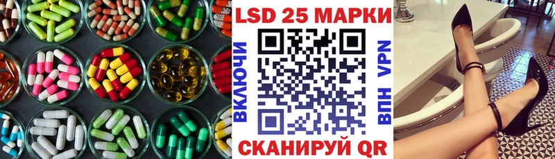 ЛСД экстази кислота Славск