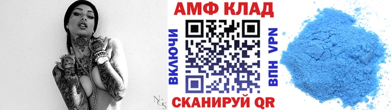 Первитин витя  купить закладку  Славск 