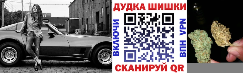 Марихуана VHQ Славск